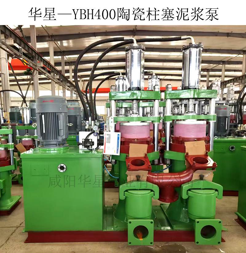 華星4臺(tái)YBH400陶瓷柱塞泵發(fā)貨現(xiàn)場(chǎng)