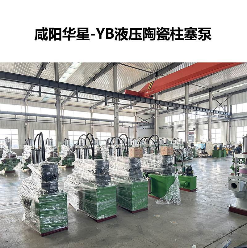 節(jié)能泥漿泵