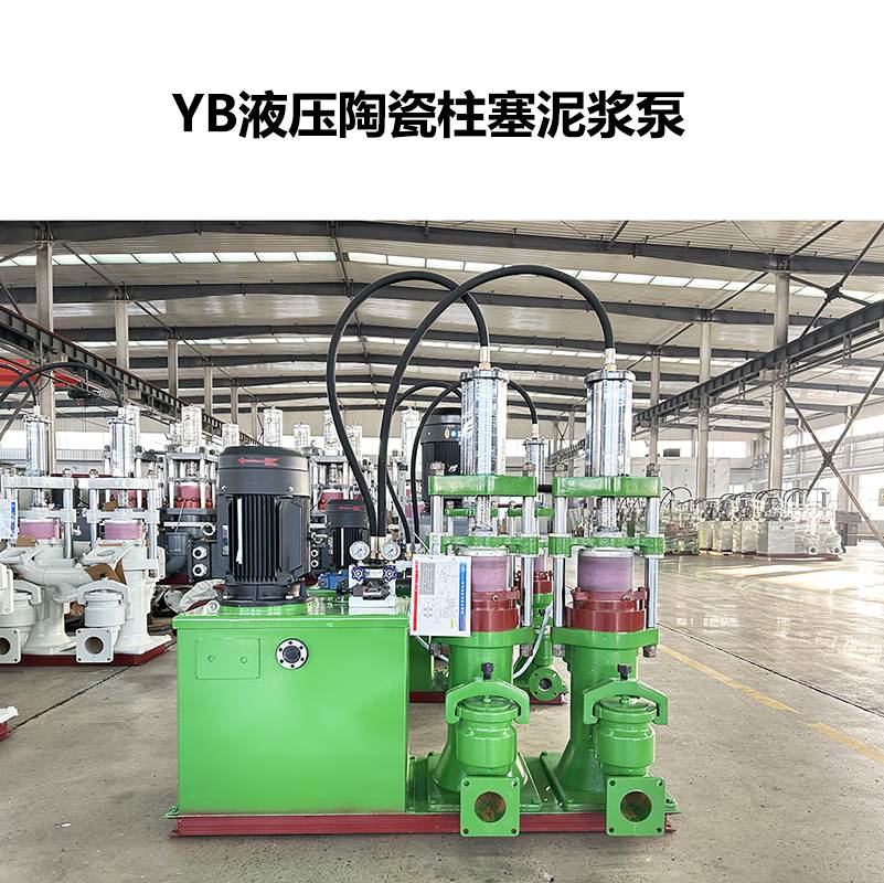 壓濾機泥漿泵