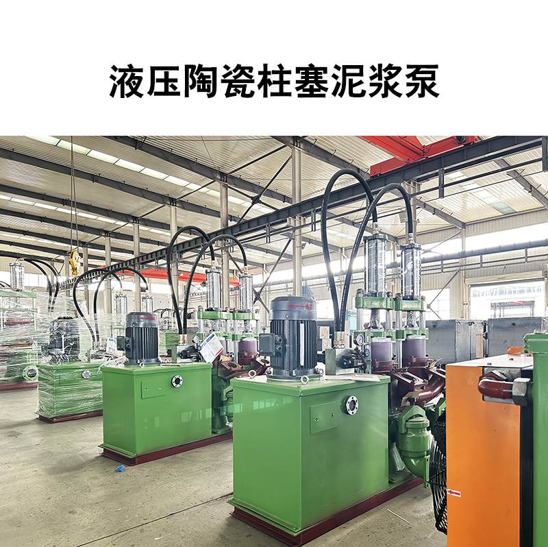 洗煤廠節(jié)能立式陶瓷柱塞泥漿泵